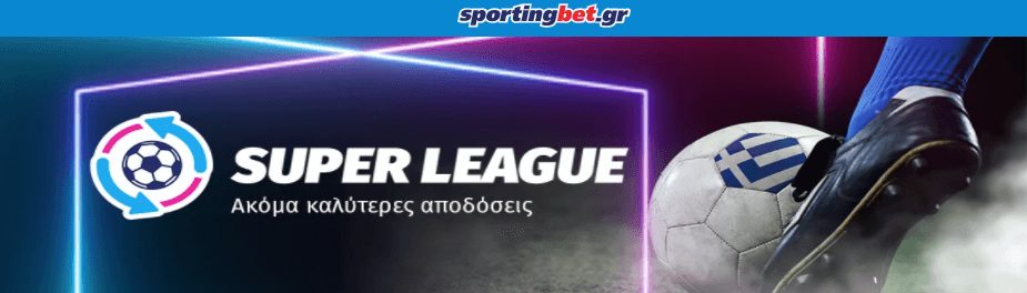 Ξεκινήστε να στοιχηματικές στην Sportingbet Greece και προσφέρουν όλα όσα χρειάζεστε για να συμμετάσχετε σε αυτόν τον φανταστικό κόσμο χωρίς υπερβολή.
